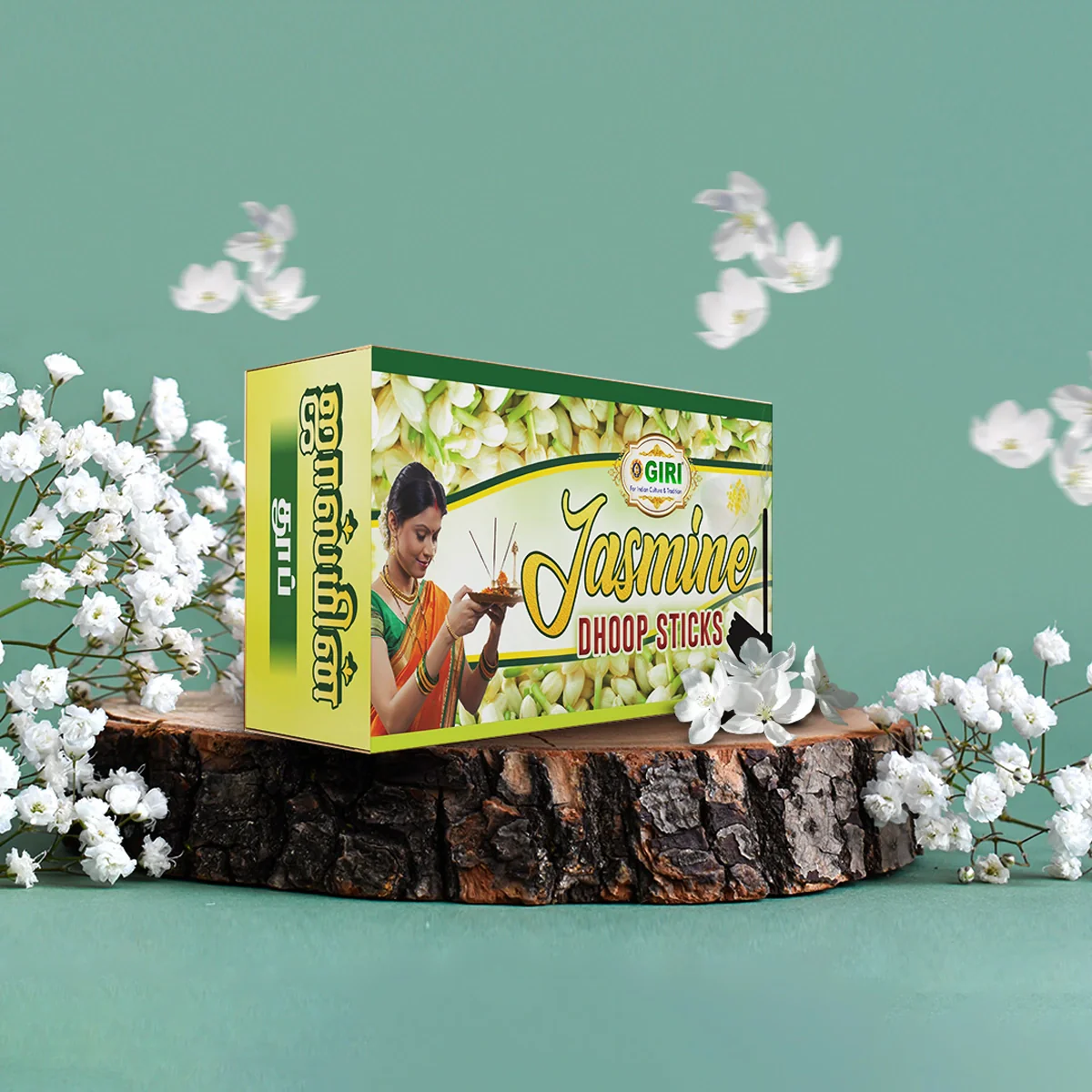 Product image 16