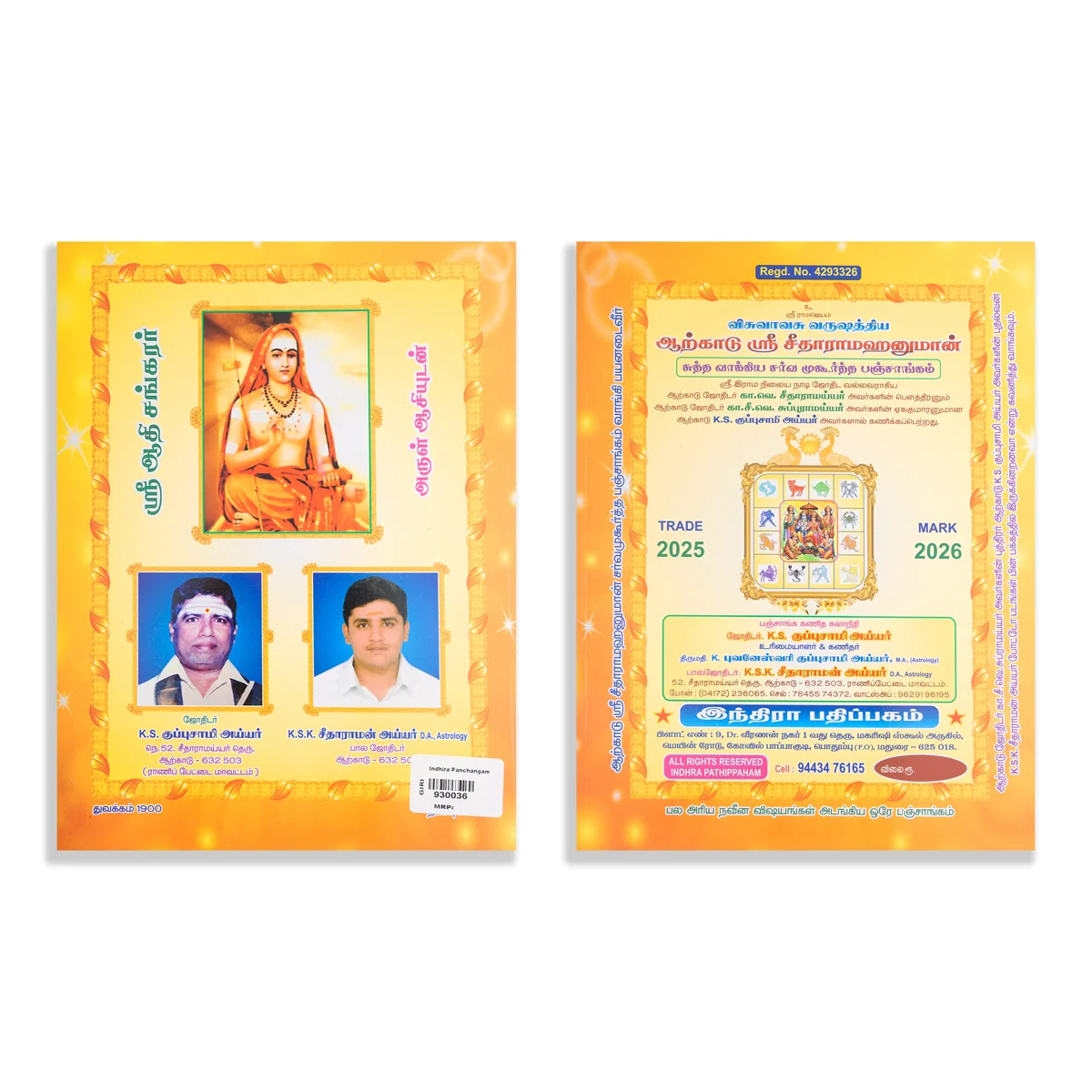 Product image 2