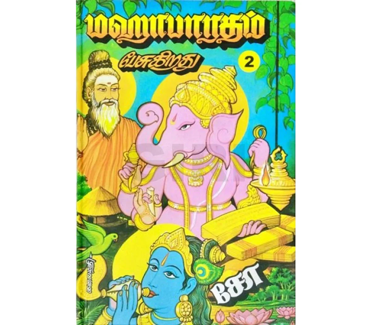 Product image 10