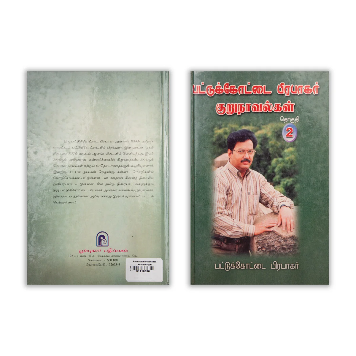 Product image 2