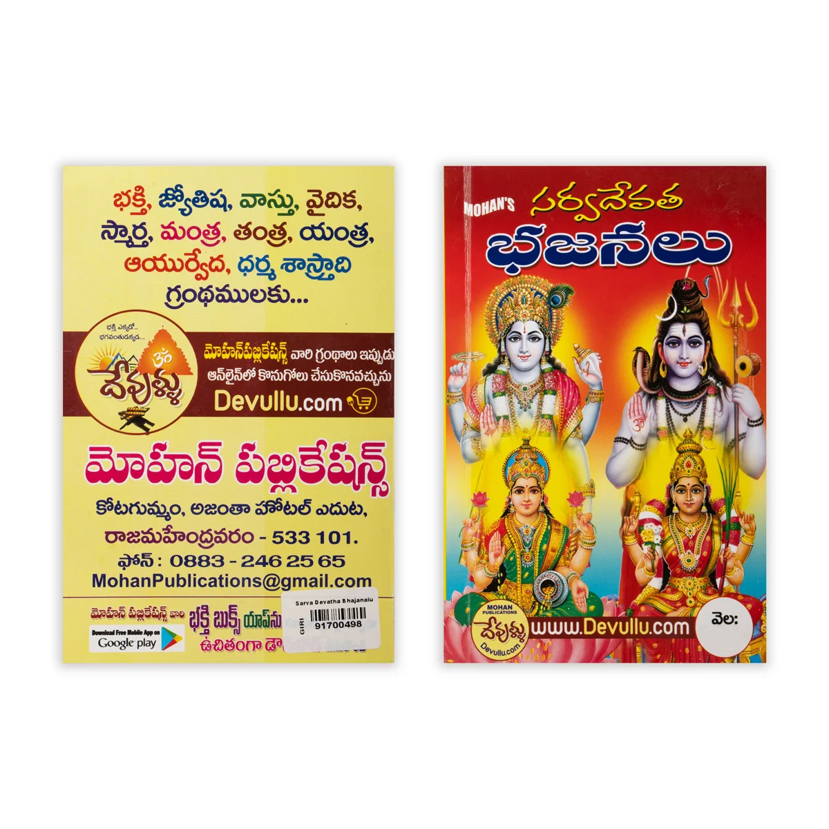 Product image 2