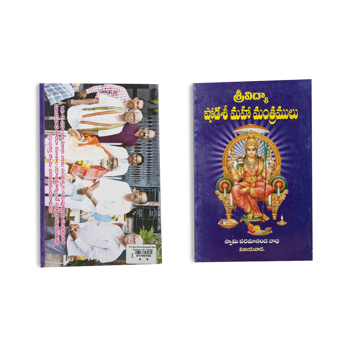Product image 2