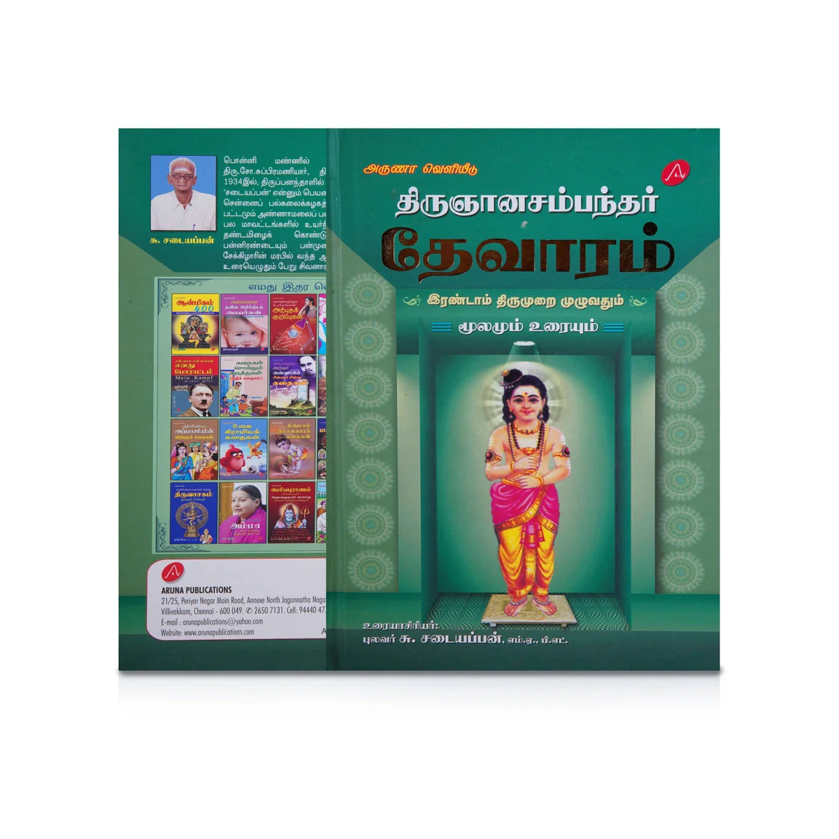 Product image 1